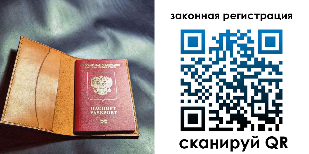 пропишу в квартире в Вельске